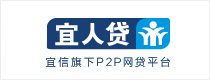 宜人贷